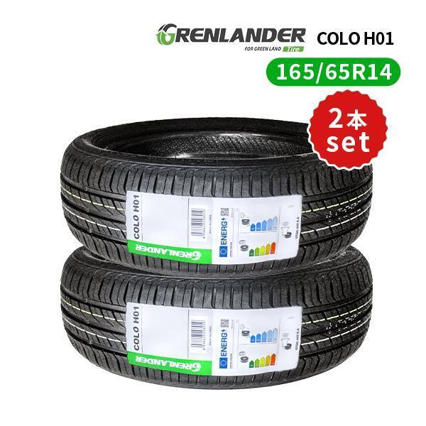 165/65R14 2本セット 2025年製造 新品サマータイヤ GRENLANDER COLO H01 送料無料 165/65/14_画像1