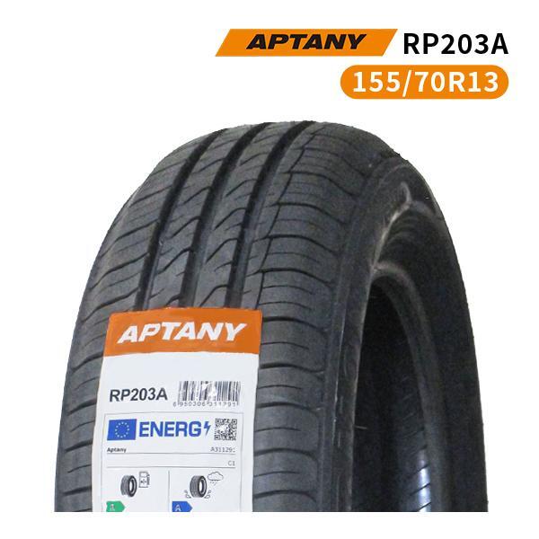 155/70R13 2025年製造 新品サマータイヤ APTANY RP203A 送料無料 155/70/13_画像1