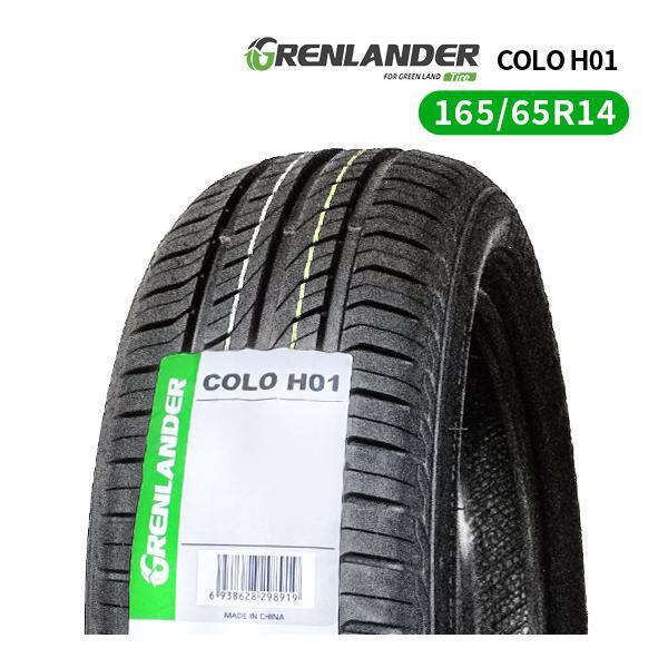 165/65R14 2025年製造 新品サマータイヤ GRENLANDER COLO H01 送料無料 165/65/14_画像1