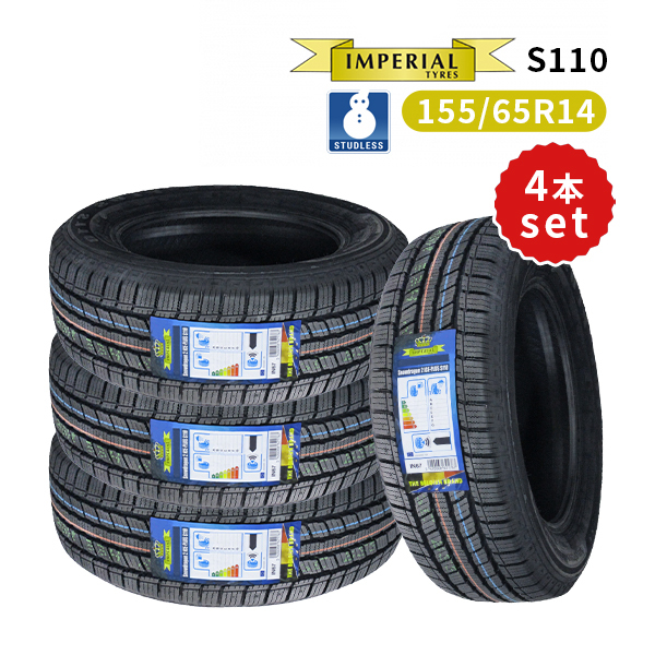 155/65R14 4本セット 2025年製 新品スタッドレスタイヤ IMPERIAL S110 送料無料 155/65/14_画像1