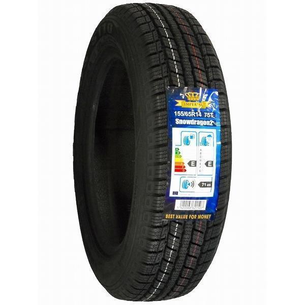 155/65R14 4本セット 2025年製 新品スタッドレスタイヤ IMPERIAL S110 送料無料 155/65/14_画像3