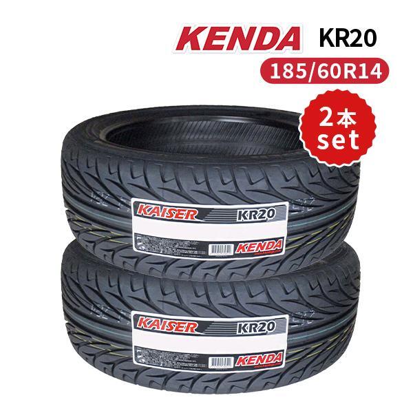 185/60R14 2本セット 2025年製造 新品サマータイヤ KENDA KR20 送料無料 ケンダ 185/60/14_画像1