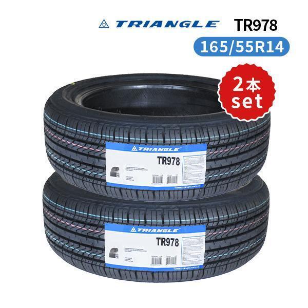 165/55R14 2本セット 2025年製造 新品サマータイヤ TRIANGLE SJHTT TR978 送料無料 トライアングル 165/55/14_画像1