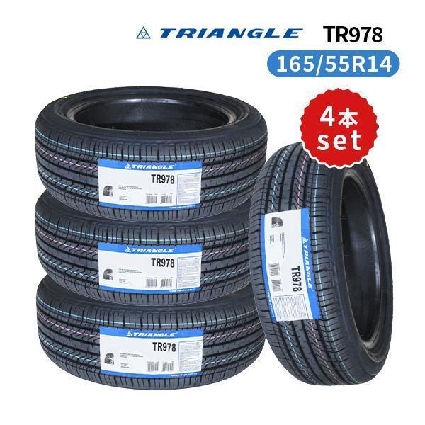 165/55R14 4本セット 2025年製造 新品サマータイヤ TRIANGLE SJHTT TR978 送料無料 トライアングル 165/55/14_画像1