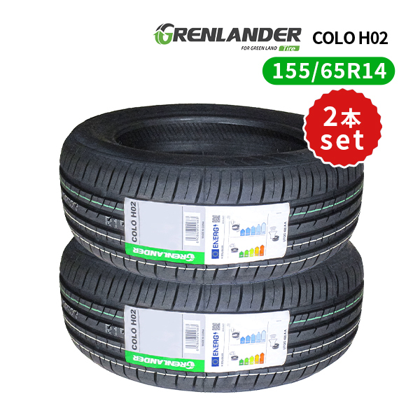 155/65R14 2本セット 2025年製造 新品サマータイヤ GRENLANDER COLO H02 送料無料 155/65/14_画像1