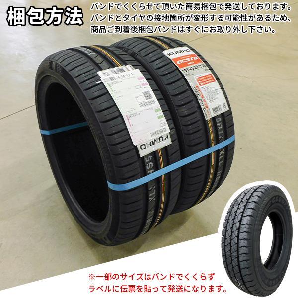 245/40R20 2025年製造 新品サマータイヤ APTANY RA301 送料無料 245/40/20_画像10