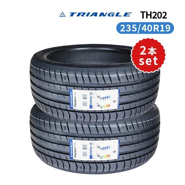 235/40R19 2本セット 2025年製造 新品サマータイヤ TRIANGLE EffeX Sport TH202 送料無料 トライアングル 235/40/19_画像1