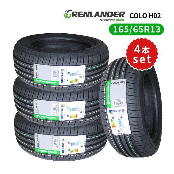 165/65R13 4本セット 2025年製造 新品サマータイヤ GRENLANDER COLO H02 送料無料 165/65/13_画像1