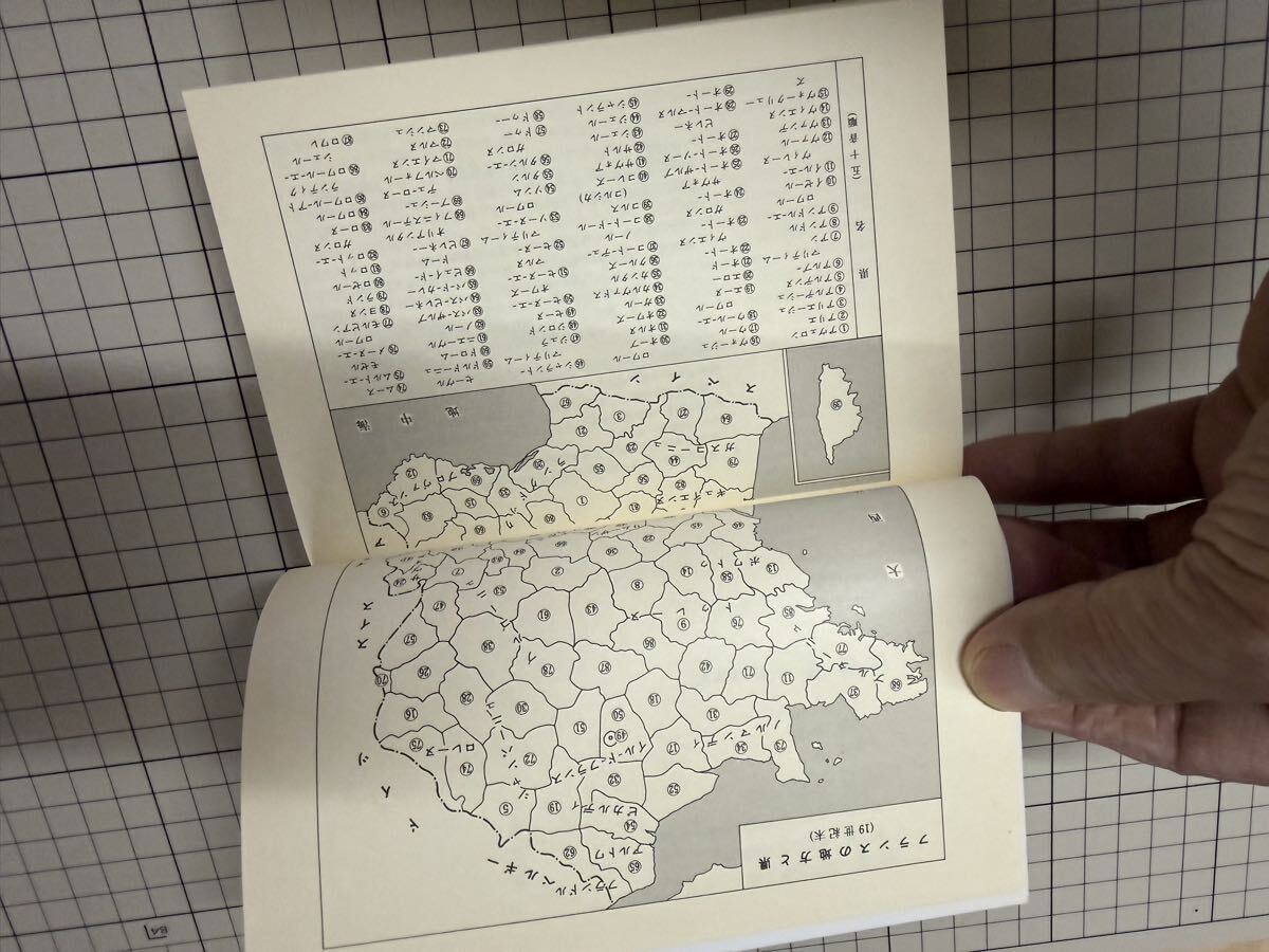 送料無料　デュルケーム　自殺論_画像9