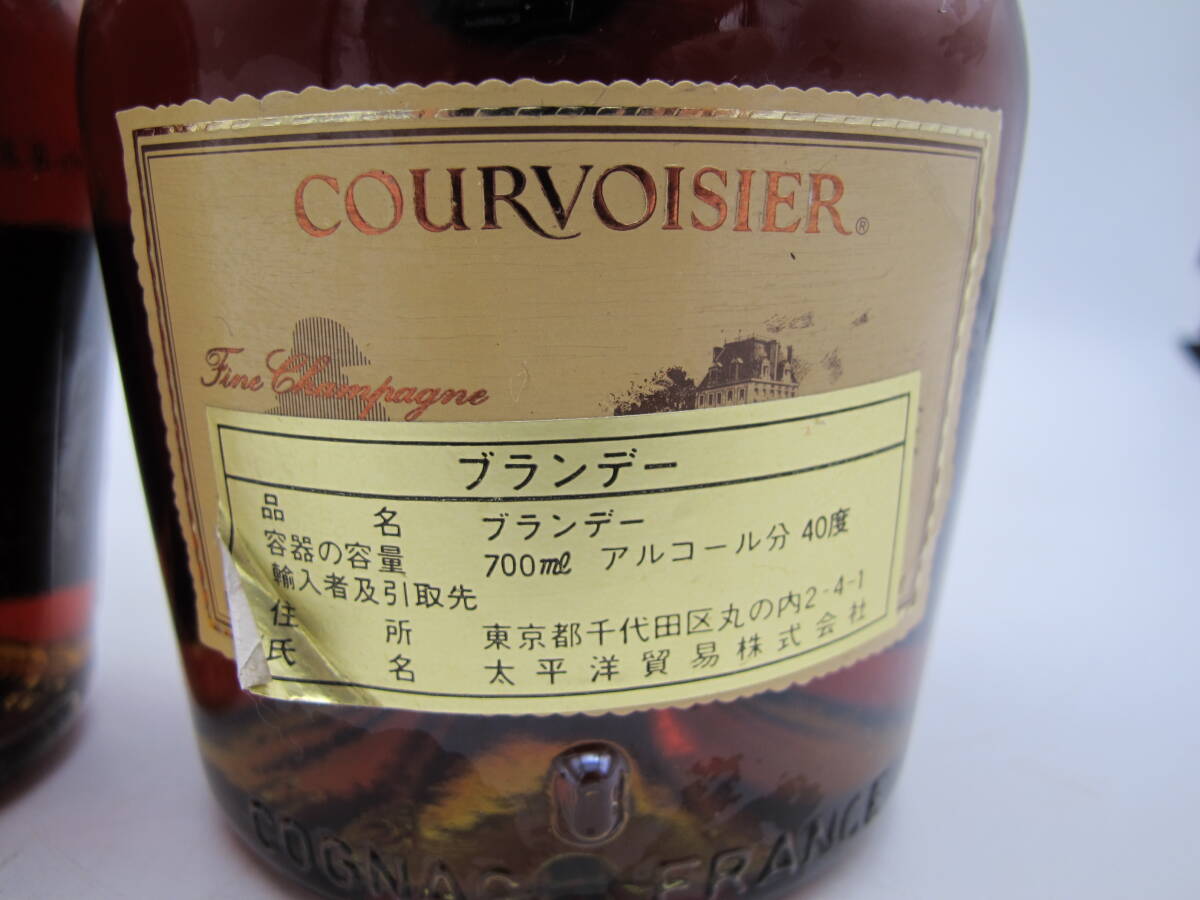 COURVOISIER クルボアジェ ナポレオン コニャックブランデー 700ml・40%　【未開栓品・古酒 】2本セット_画像6