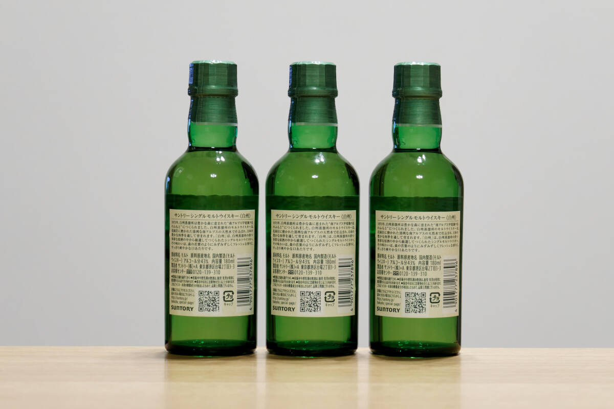 サントリー 白州 180mL 3本セット _画像2