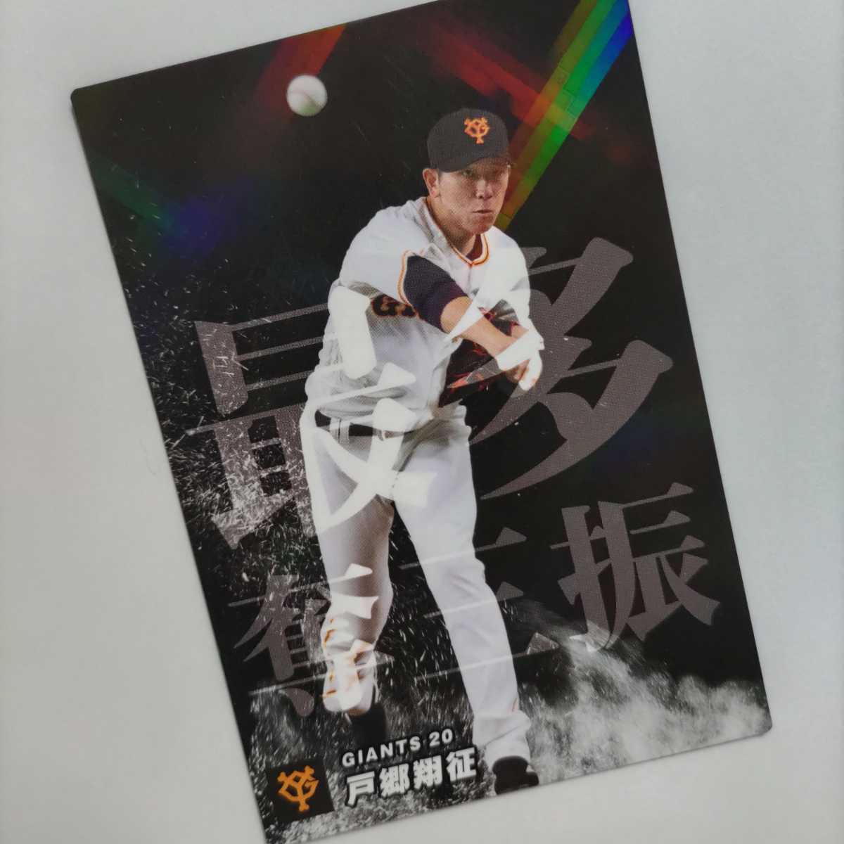 Calbee 2023 1 почтовый заказ ограничение команда самый много . три . карта SO-10 дверь . sho .(. человек ) Calbee 2023 1 почтовый заказ ограничение команда самый много . три . карта SO-10 дверь . sho .(. человек )