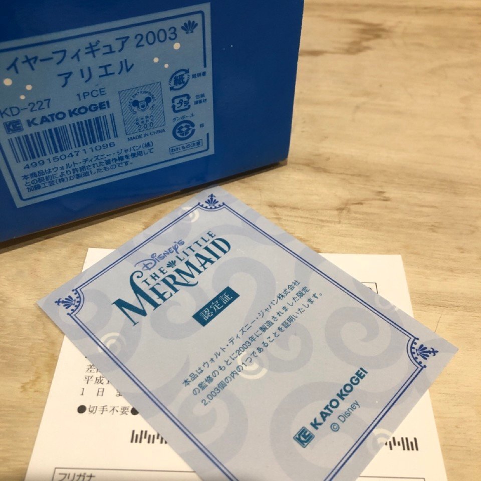 TY 2003 шт ограниченный товар Little Mermaid Ariel Disney Disney THE LITTLE MERMAID Kato прикладное искусство керамика украшение управление 36