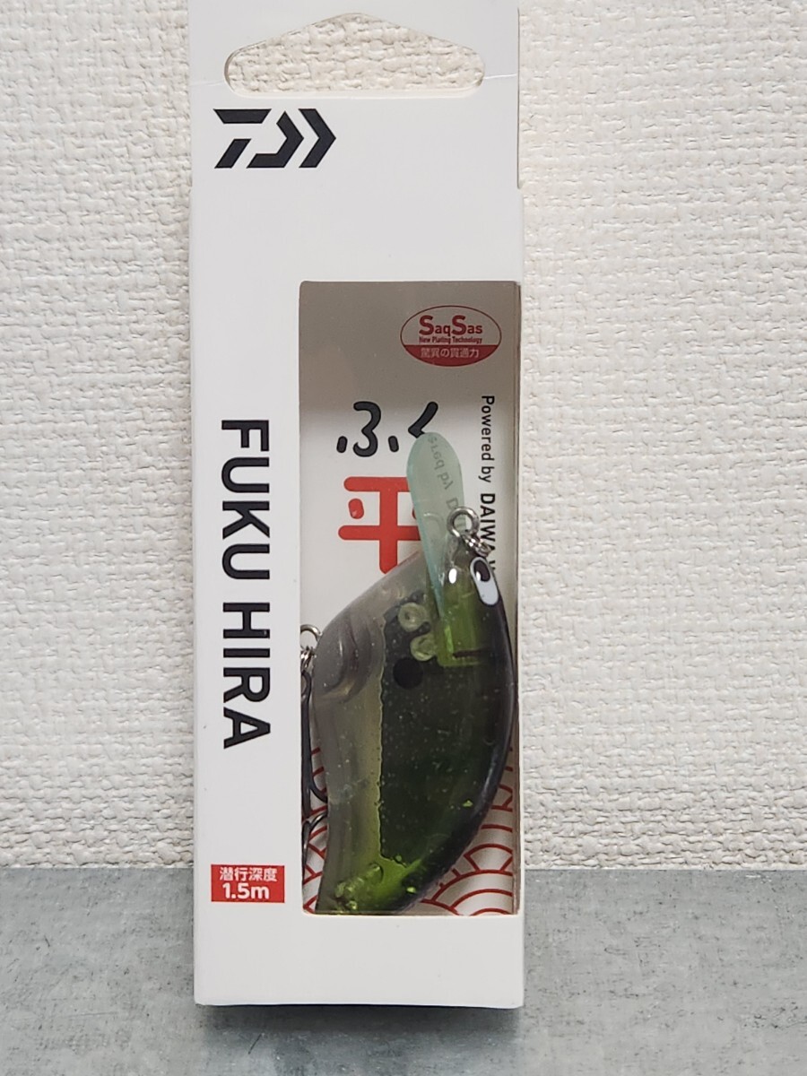 ダイワ ふく平 笹濁りグリッターR　　　　　 マルノミフラット シェイキー ワギー mpb_画像1