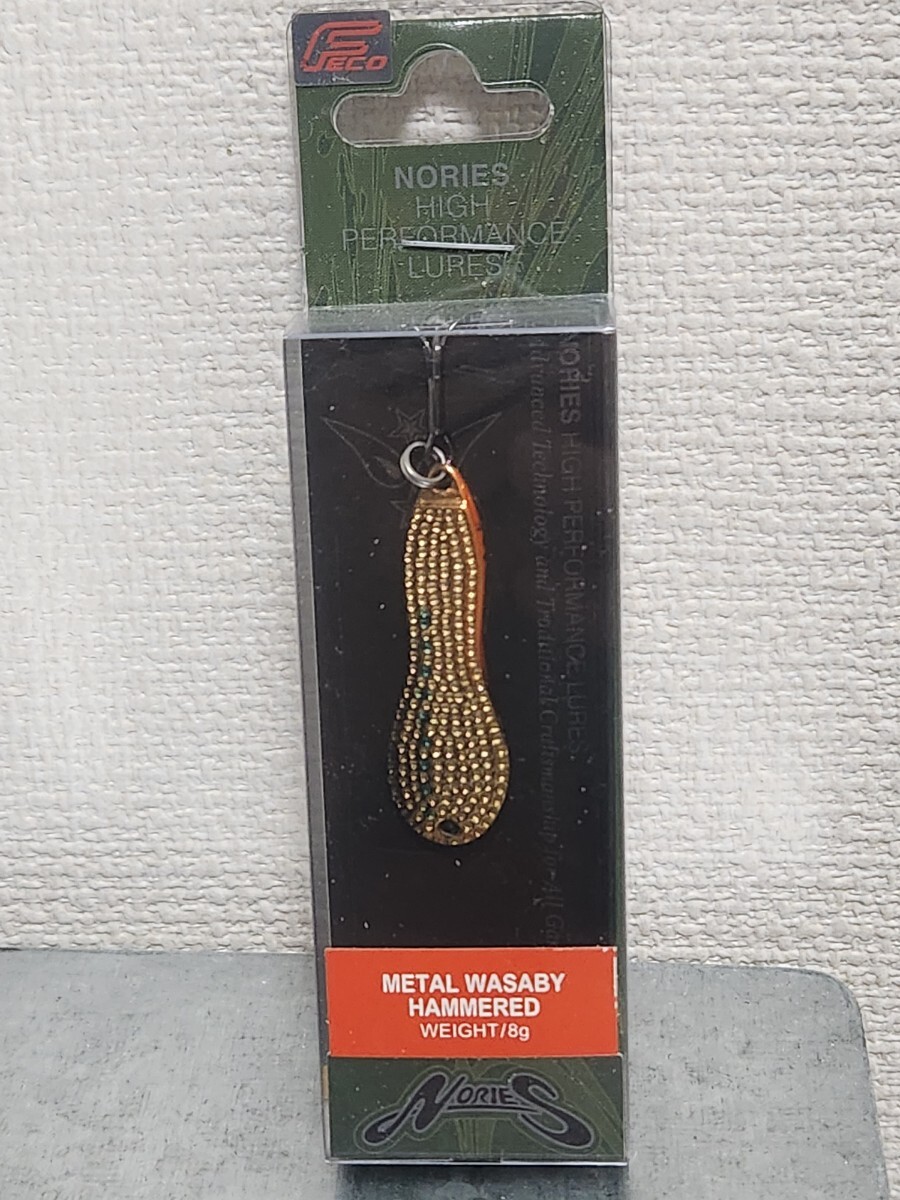ノリーズ メタルワサビー ハンマード 8g ゴールドラッシュ_画像1