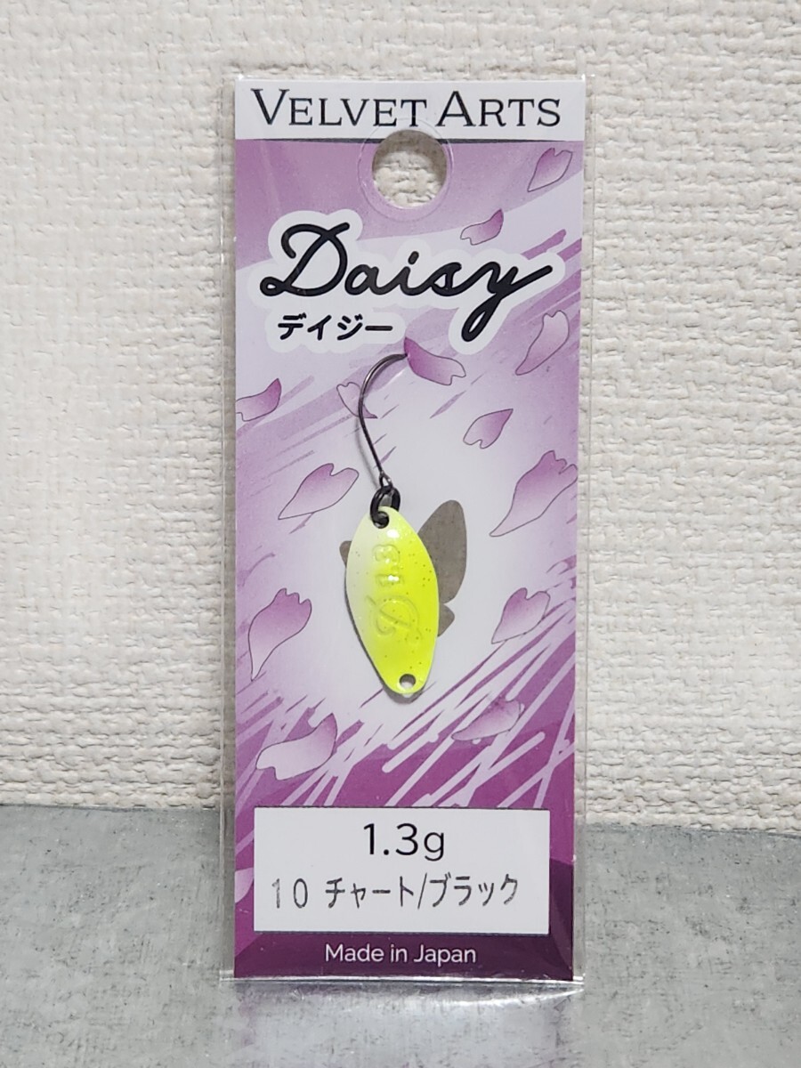 ベルベットアーツ デイジー 1.3g　チャート/ブラック 　VELVET ARTS Daisy_画像1