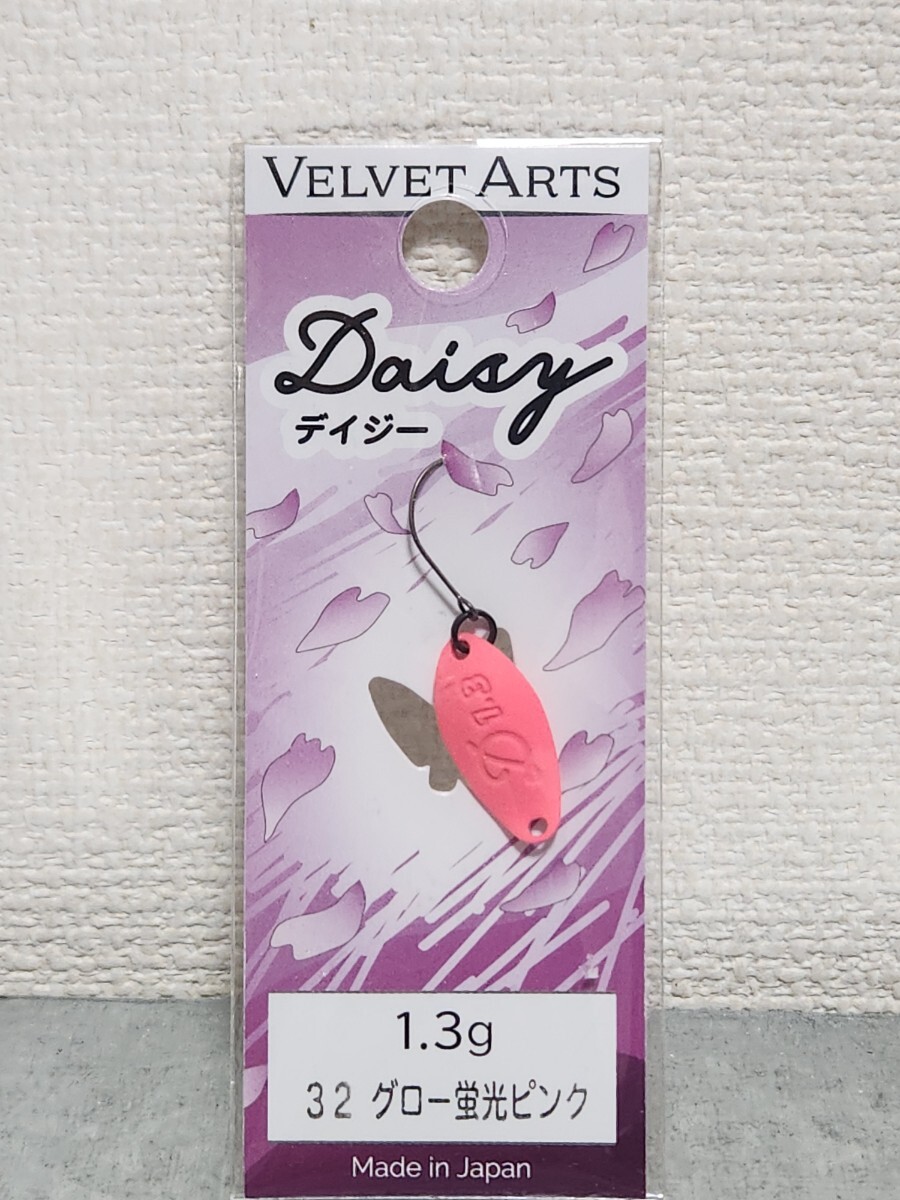 ベルベットアーツ デイジー 1.3g グロー蛍光ピンク　 VELVET ARTS Daisy_画像1