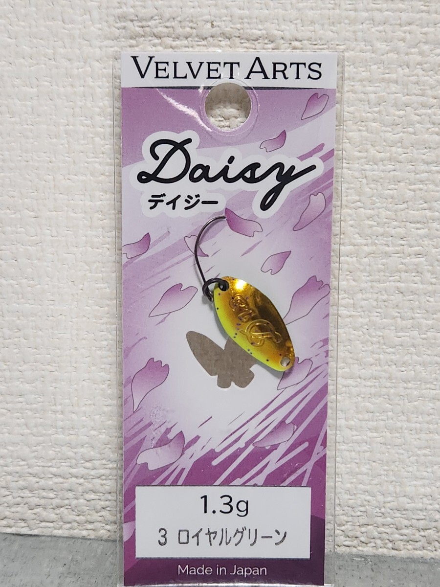 ベルベットアーツ デイジー 1.3g ロイヤルグリーン　 VELVET ARTS Daisy _画像1