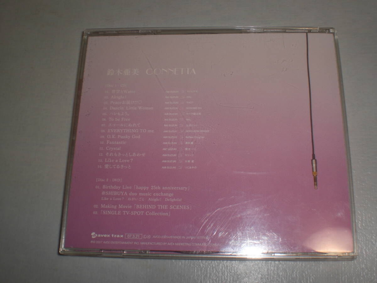 CD+DVD　鈴木亜美　初回限定盤　アルバム　CONNETTA　CDとDVDは美品_画像3