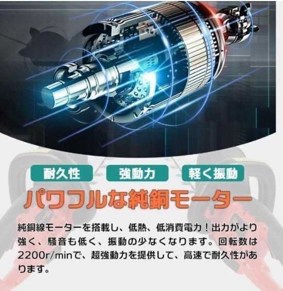 充電式ヘッジトリマー チェーンソー 刈込幅510mm 両刃駆動 芝刈り機 生垣バリカン バッテリー2枚 園芸用 庭木バリカン 剪定機械_画像3