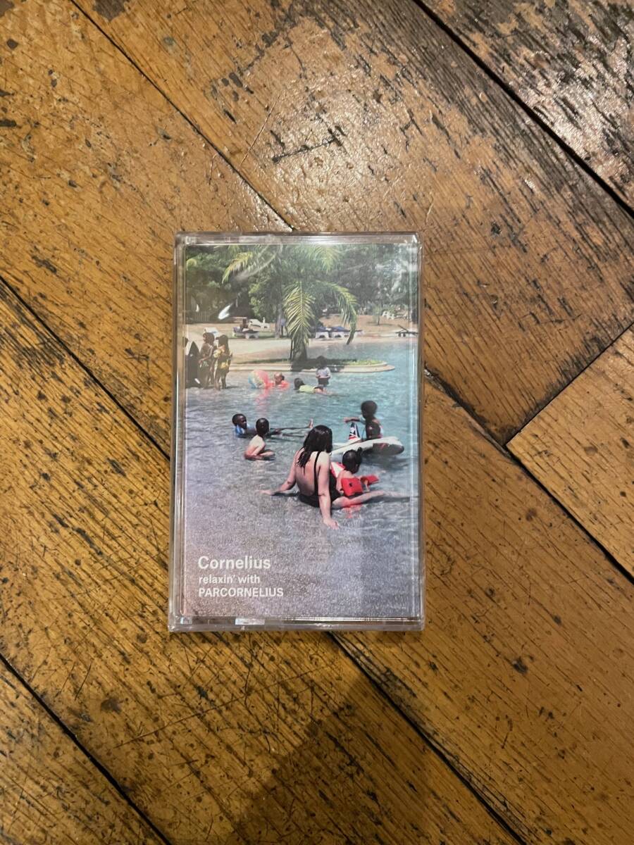 【中古・カセットテープ】コーネリアス / relaxin' with PARCORNELIUS / Cornelius / 未開封品 / キャラメル包装_画像1