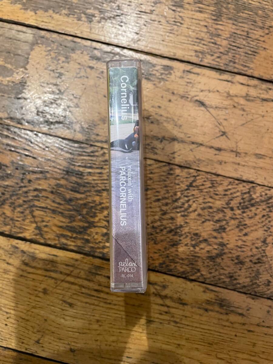 【中古・カセットテープ】コーネリアス / relaxin' with PARCORNELIUS / Cornelius / 未開封品 / キャラメル包装_画像4