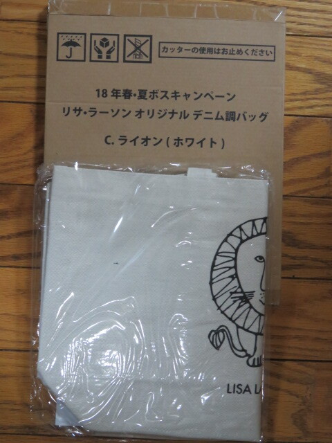 即決1340円 サントリー リサ・ラーソン オリジナル デニム調バッグ ライオン 18年春・夏ボスキャンペーン 新品・未開封_画像1