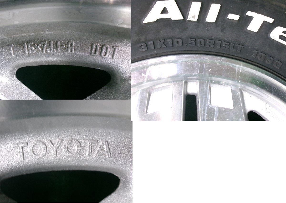 トヨタ アルミ ホイール 7JJ 6穴 PCD:139.7 ハイラックスサーフ 70 78 ランクルプラド 30×10.50R 15LT 4本_画像3