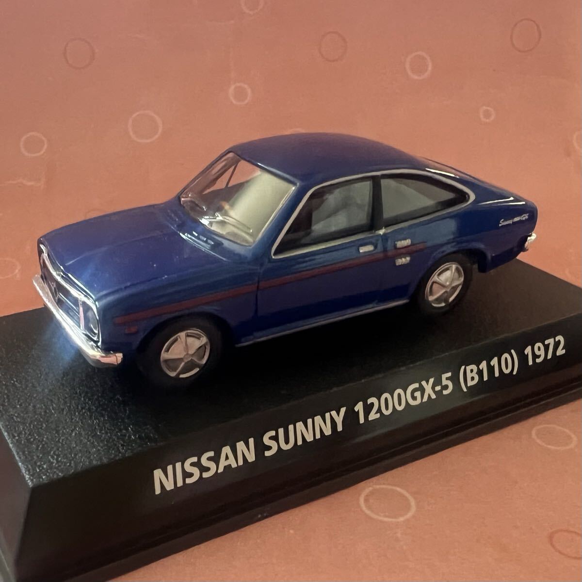 ●コナミ絶版名車コレクション第1弾 日産サニー1200GX-5(B110) 1972 ブルー【漢の即決価格】 送料出品者負担！_画像1