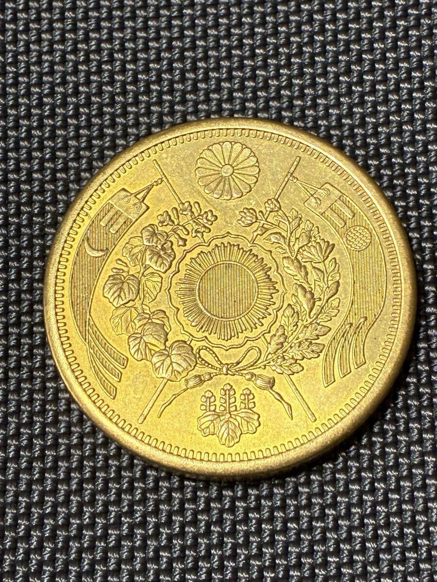  старый 2 10 . золотая монета 2 10 . новое время деньги монета монета золотая монета старая монета Япония старая монета . sen старый золотой серебряный Gold 