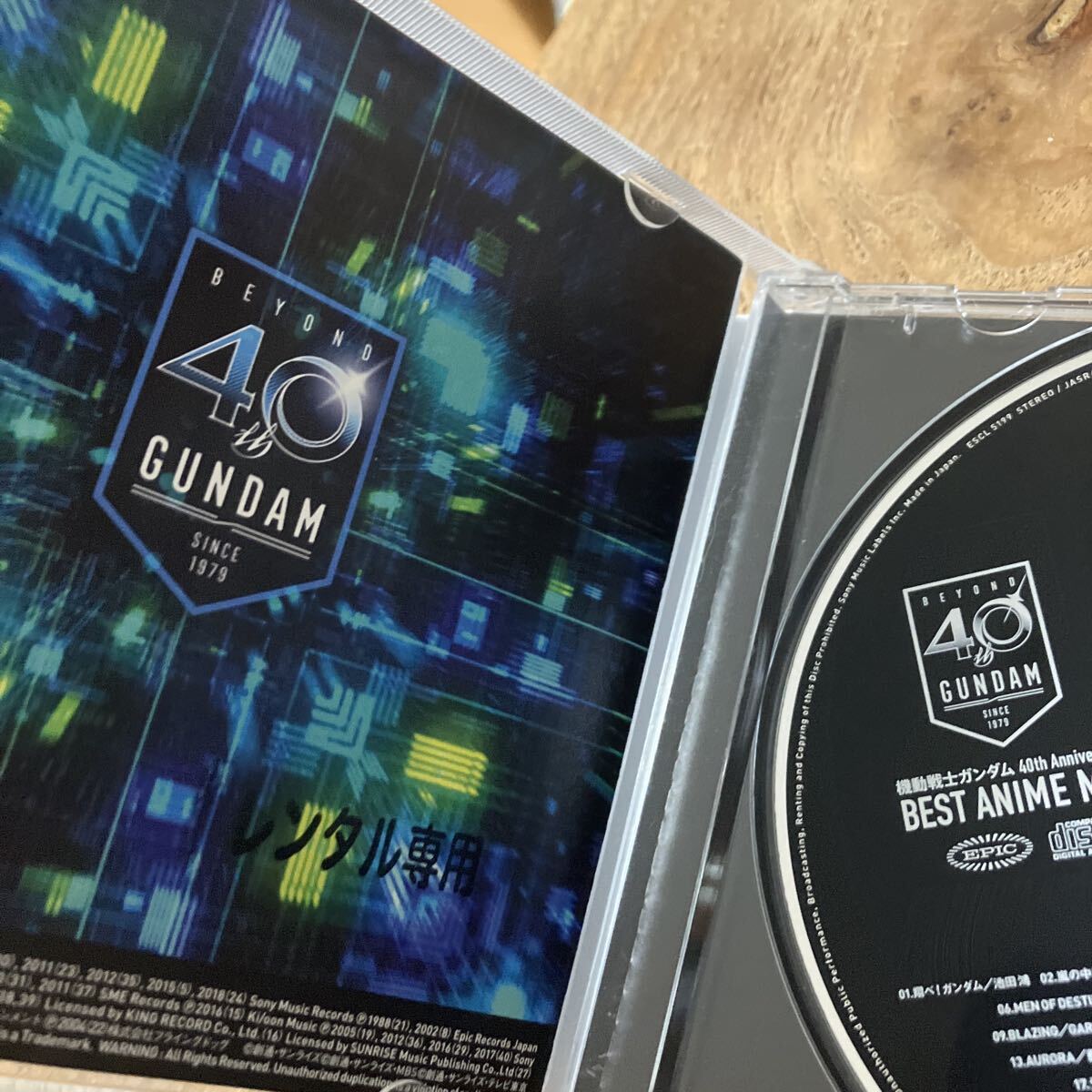 V.A. CD/機動戦士ガンダム 40th Anniversary BEST ANIME MIX セット レンタル_画像3