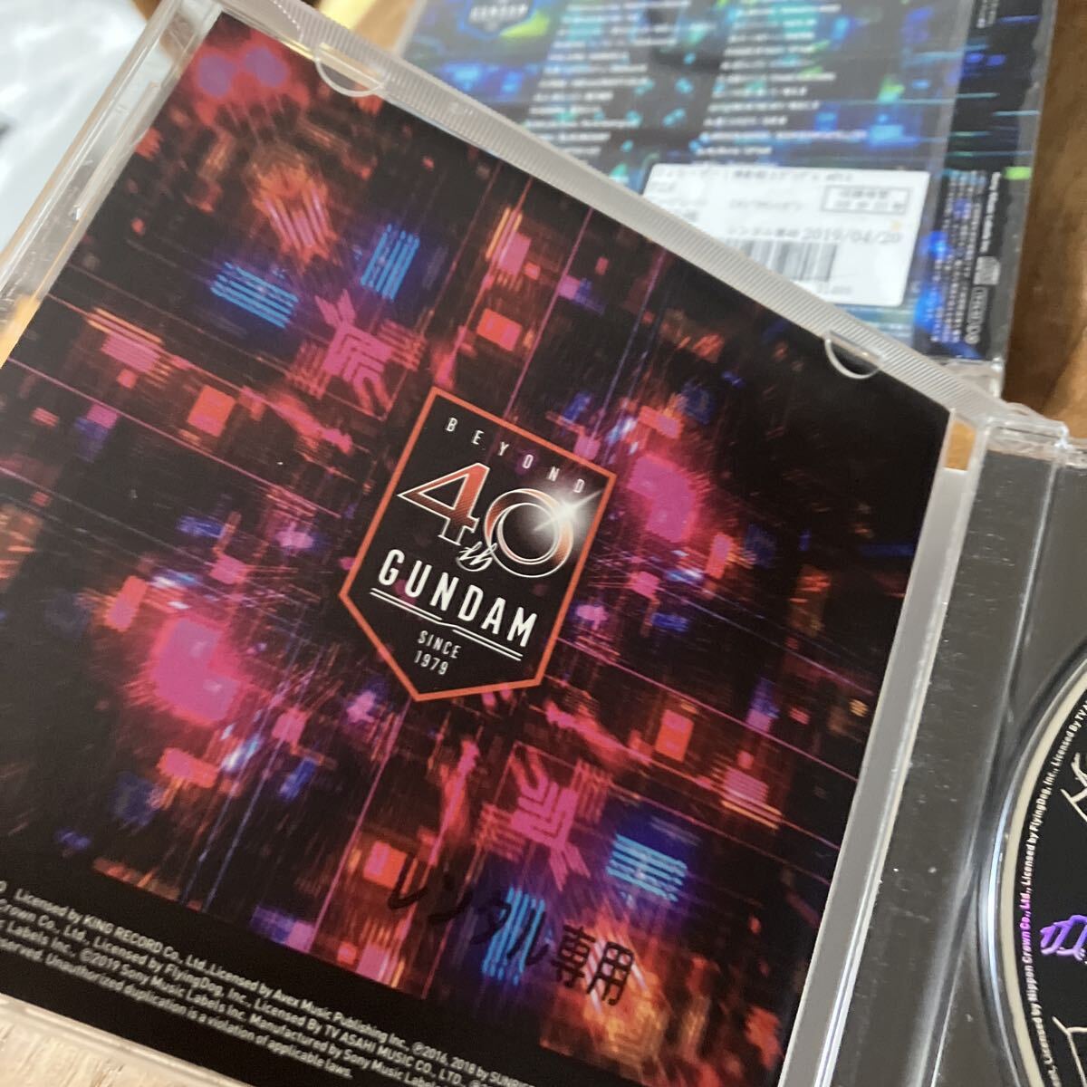 V.A. CD/機動戦士ガンダム 40th Anniversary BEST ANIME MIX セット レンタル_画像7