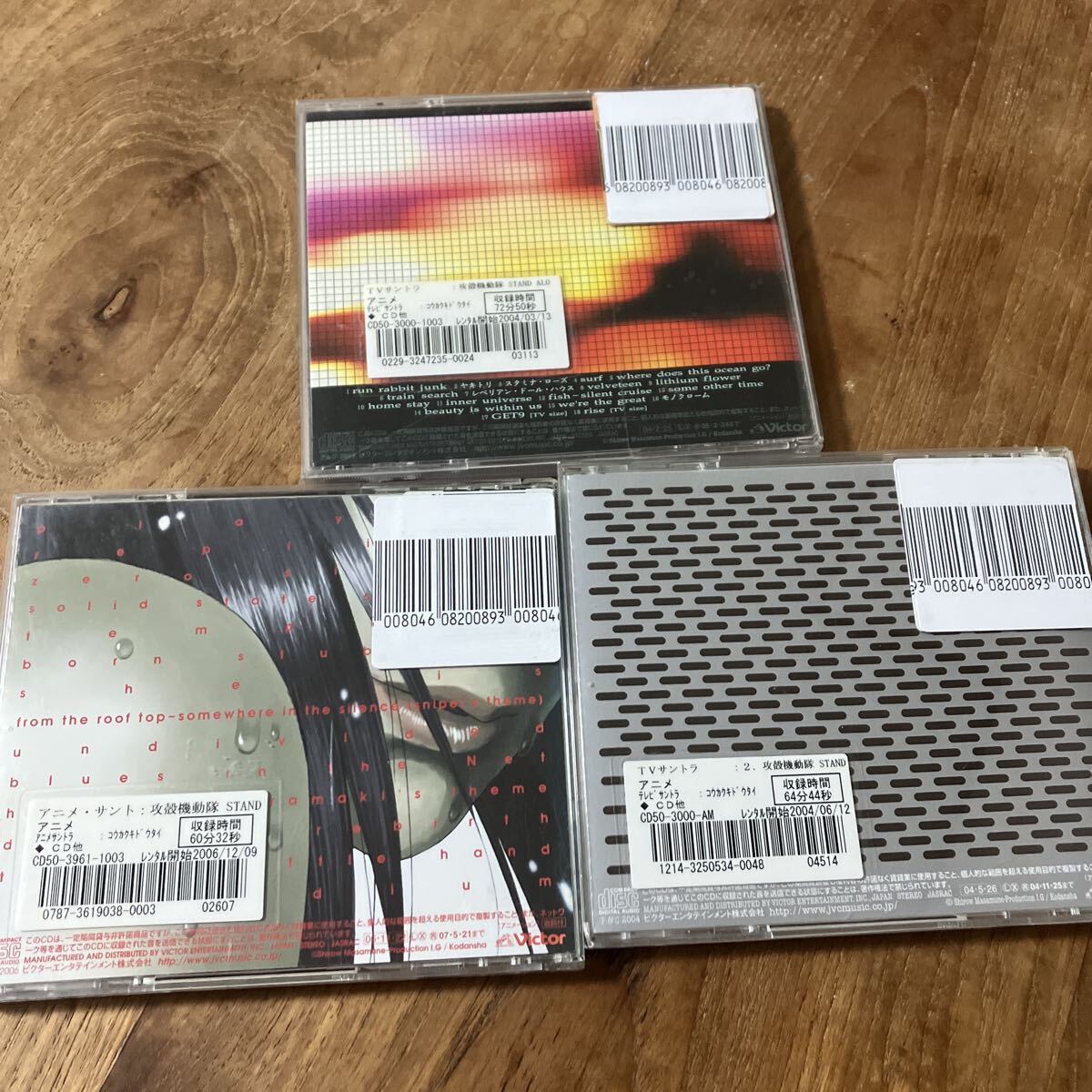 攻殻機動隊 CD Stand Alone Complex 3枚セット レンタル_画像5