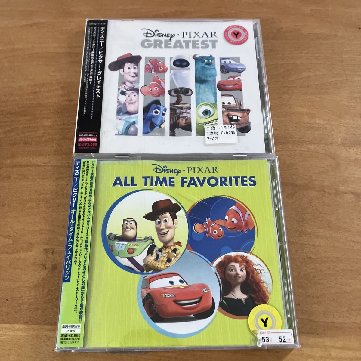 ディズニーピクサーグレイテスト (サウンドトラック) ランディニューマンビリークリスタル&ジョン CD レンタル落ち_画像1