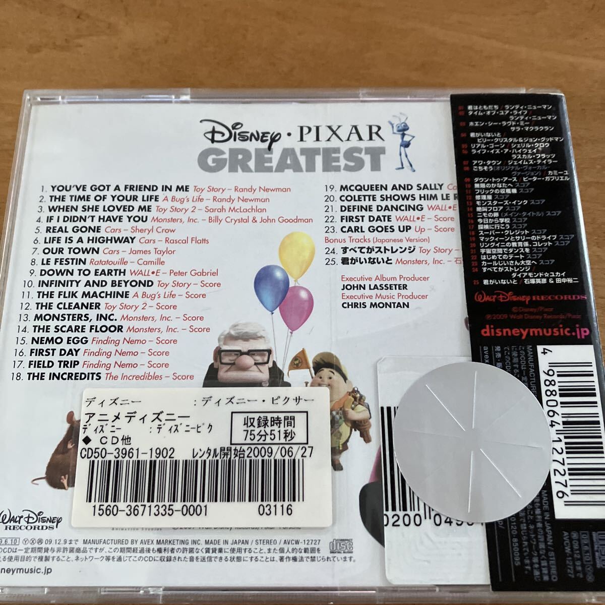 ディズニーピクサーグレイテスト (サウンドトラック) ランディニューマンビリークリスタル&ジョン CD レンタル落ち_画像4