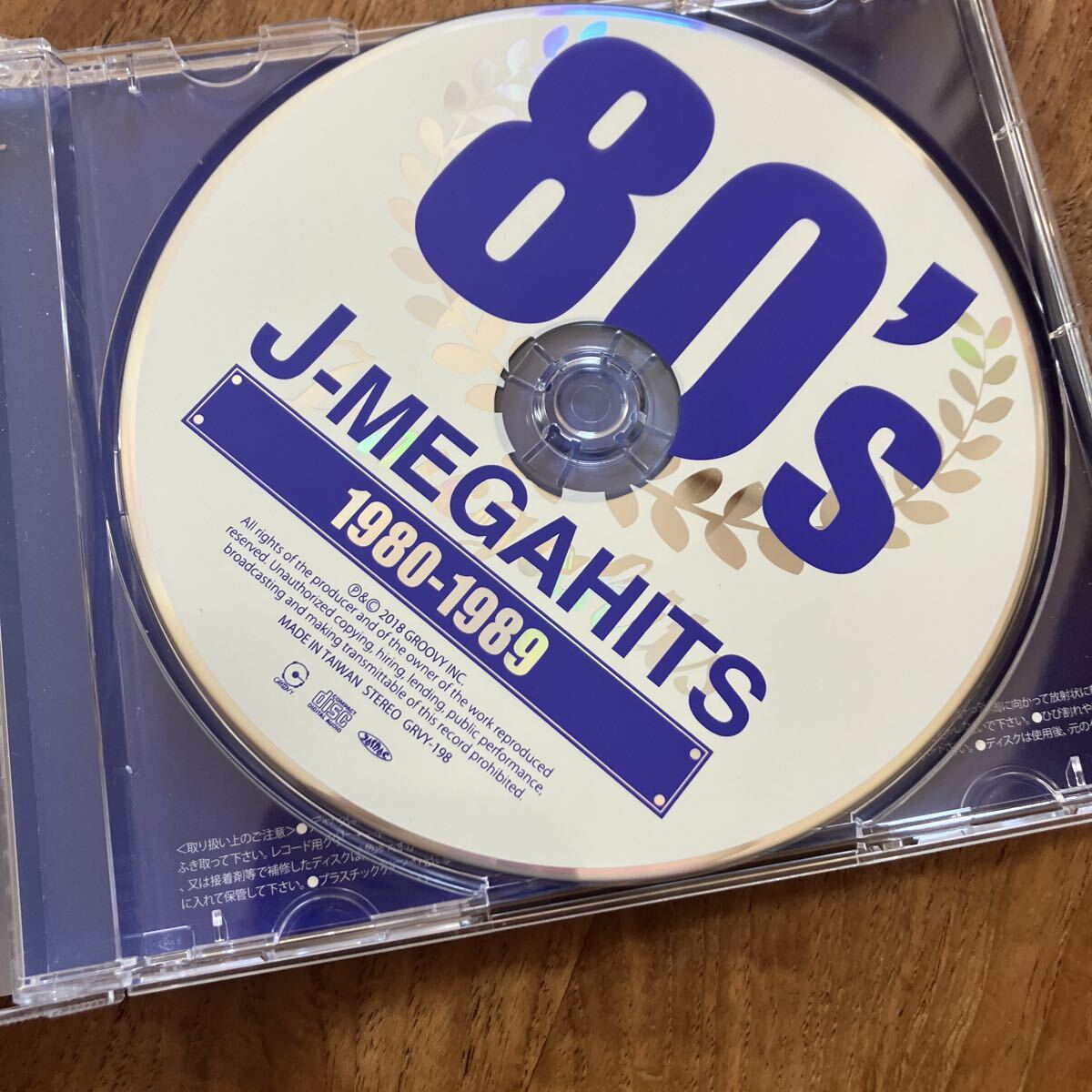 J-MEGAHITS 1980〜1989 CD オムニバス cd レンタル 井上陽水 タッチ チェッカーズ_画像2