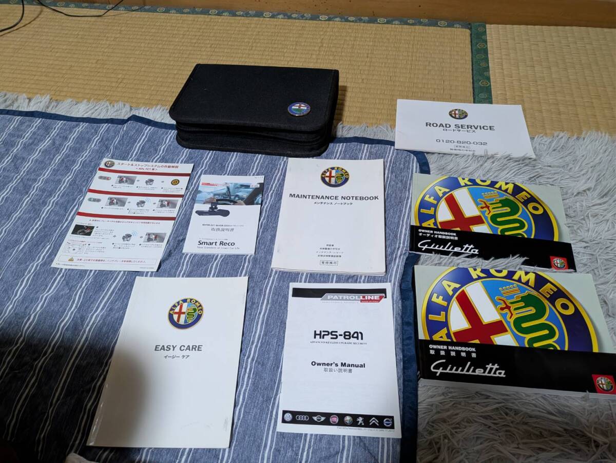 アルファロメオジュリエッタ_画像1