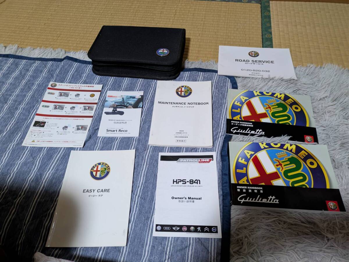 アルファロメオジュリエッタ_画像2