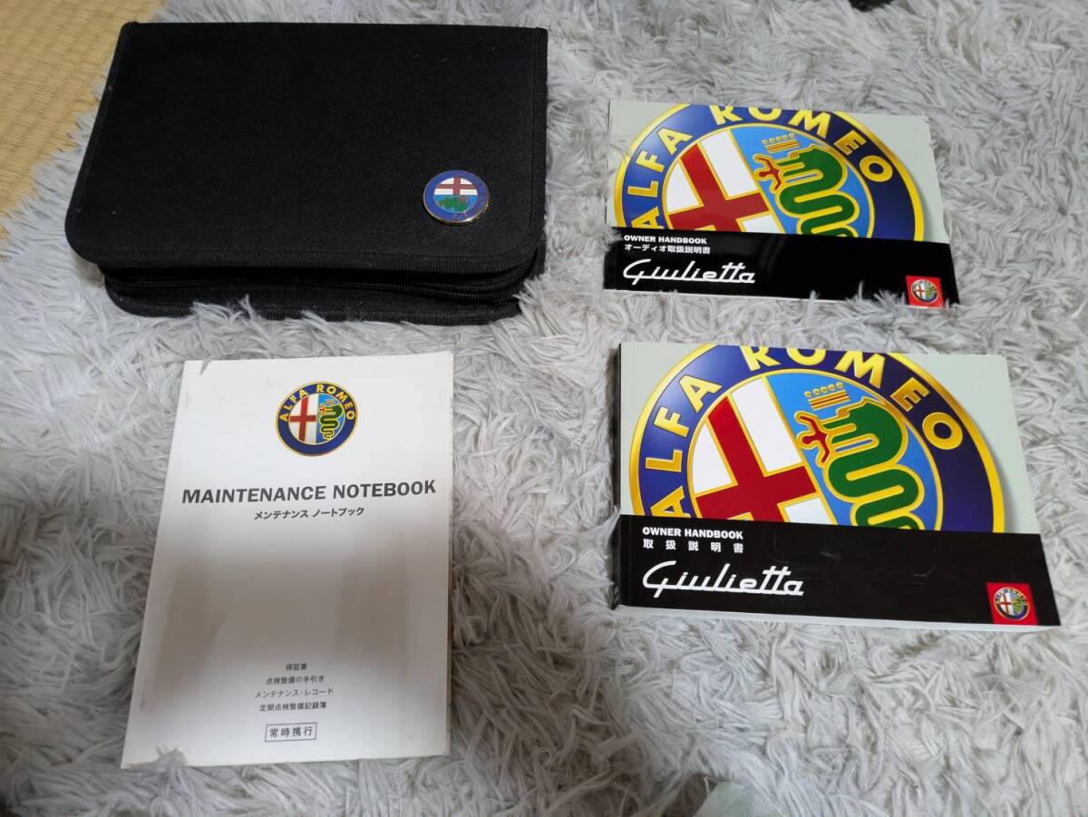 アルファロメオジュリエッタ_画像7