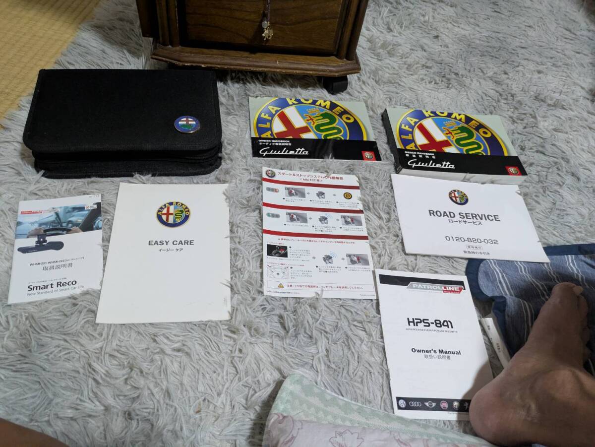 アルファロメオジュリエッタ_画像8