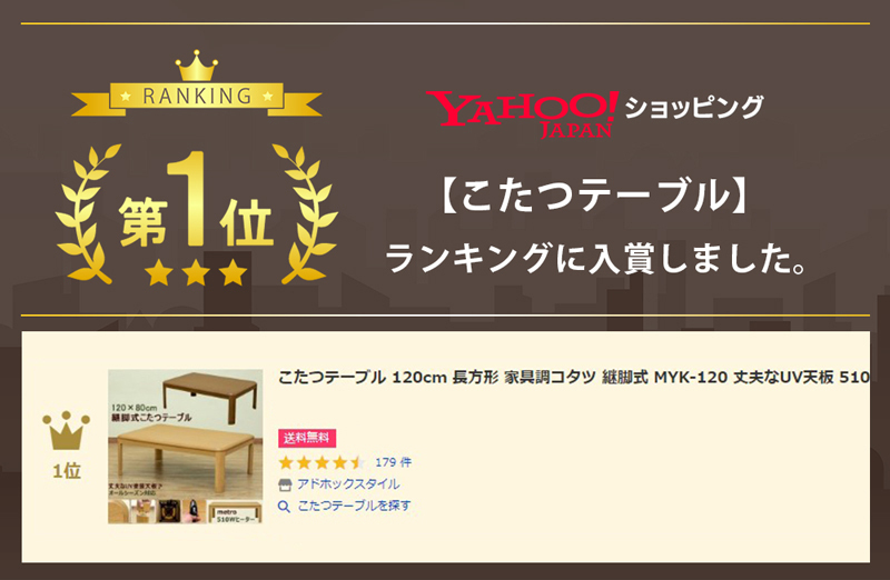 こたつテーブル 120cm 傷に強いUV天板 高さ2段階 継脚式 510W 家具調コタツ ブラウン MYK-120(BR)_画像2