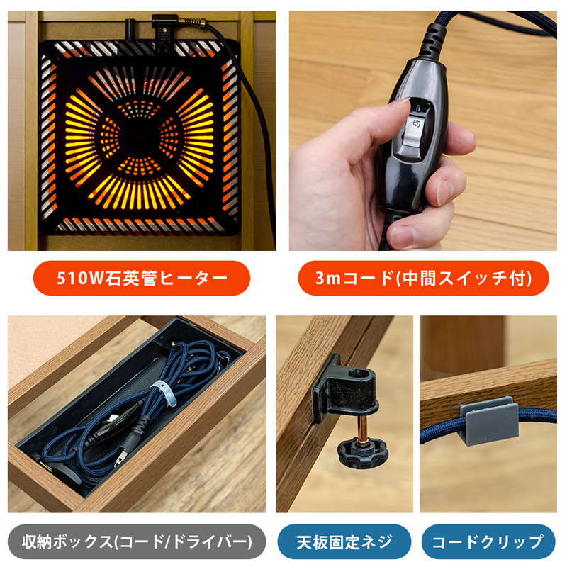 こたつテーブル 120cm 傷に強いUV天板 高さ2段階 継脚式 510W 家具調コタツ ブラウン MYK-120(BR)_画像4