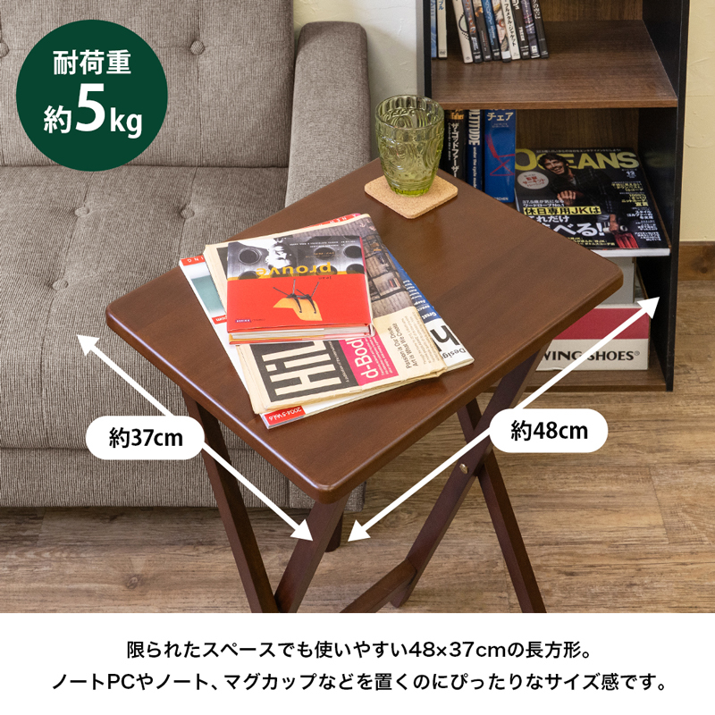 折りたたみデスク 48cm幅 木製 長方形 省スペース ソファサイド ベッドサイド テーブル IS-01 ブラウン(BR)_画像8
