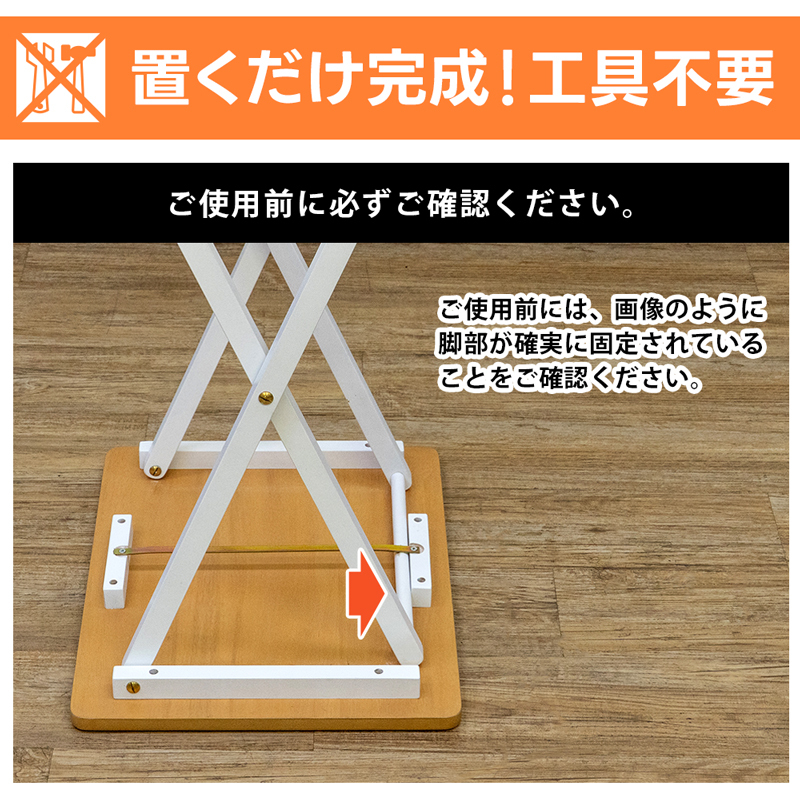 折りたたみデスク 48cm幅 木製 長方形 省スペース ソファサイド ベッドサイド テーブル IS-01 ブラウン(BR)_画像10