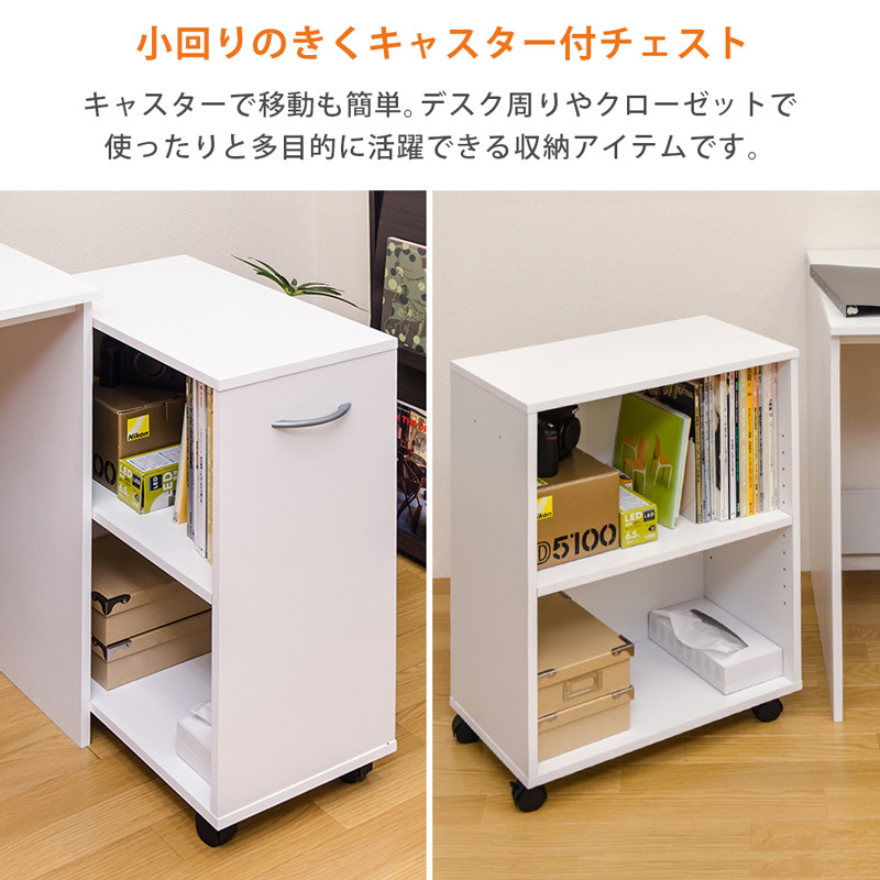 デスクサイドワゴン 収納ラック キャスター付き 棚2段 53cm×31cm HMP-14(DBR) ダークブラウン_画像4