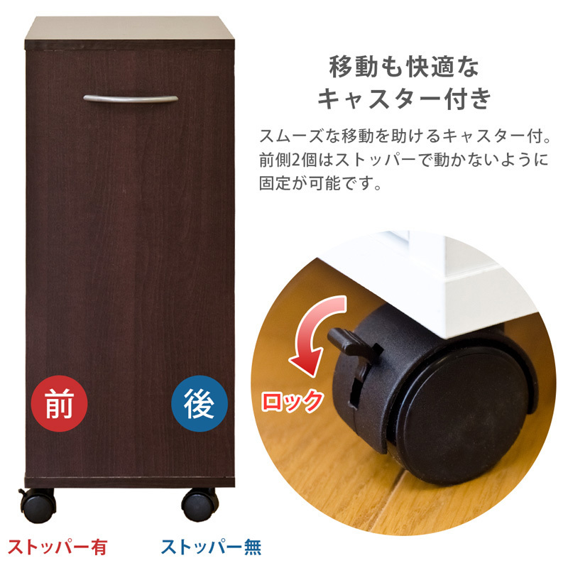 デスクサイドワゴン 収納ラック キャスター付き 棚2段 53cm×31cm HMP-14(DBR) ダークブラウン_画像7