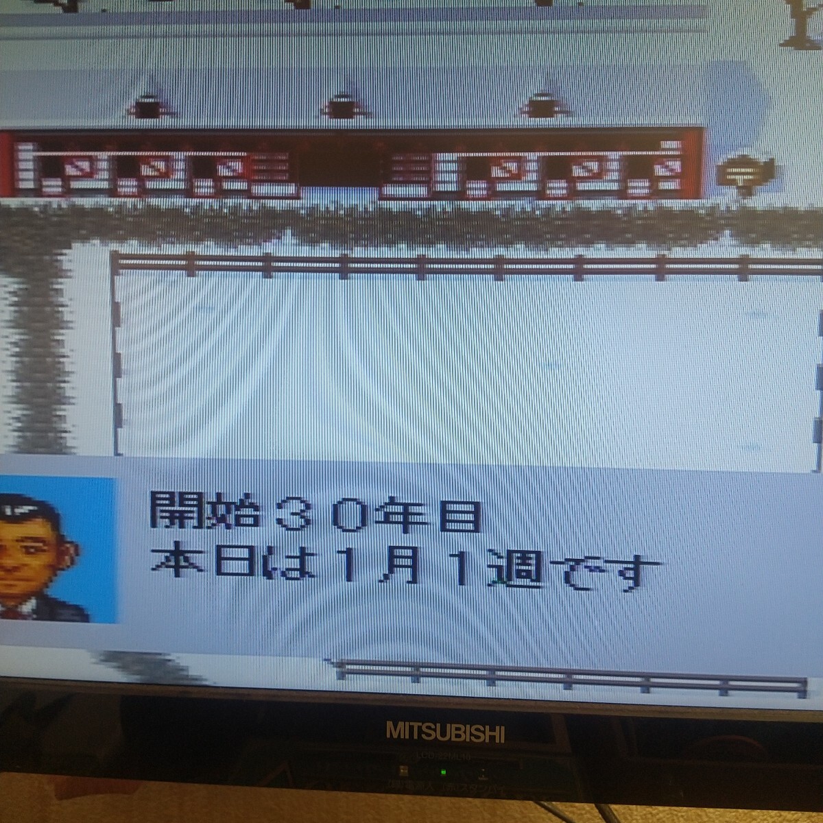 【SFC・スーパーファミコン】 ダービースタリオン96 外箱あり 取説ナシ_画像8