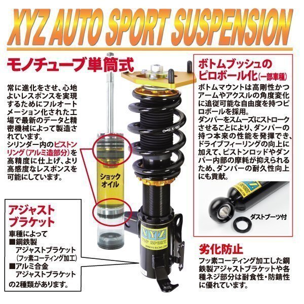  Alpha GT 3.2 V6 24V Alfa Romeo [XYZ JAPAN TStype-IMP амортизаторы ослабление регулировка ]Top Sports TS-AL12 XYZ RACING DAMPER KIT