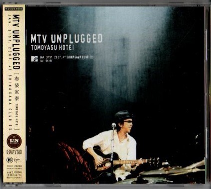 ■完全限定LIVE盤■布袋寅泰(ex.BOOWY～COMPLEXコンプレックス　Gt.)【MTV UNPLUGGED】_画像1