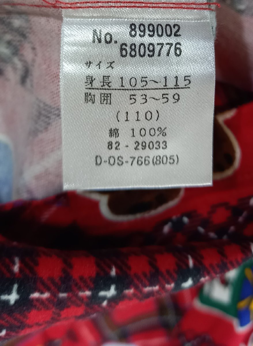 ◆新品★４０%OFF◆子供・長袖パジャマ◆サイズ110★綿100％◆送料430円_画像5